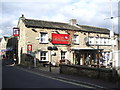 The Wellington, Southgate, Elland