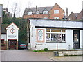 Yard off Dorking High Street