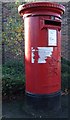 E II R pillar box