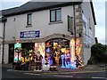 Christmas display, Irvinestown