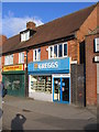 SP0778 : Midland Bank / HSBC Maypole. Sorting code 40-11-15. Now Greggs the Bakers by Roy Hughes