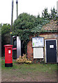 EIIR pillar box