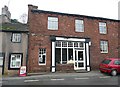 Shop front, Armathwaite