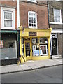 Rhubarb and Custard in Eton High Street