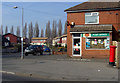 East Common Lane Post Office, Scunthorpe