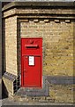 Victorian Wall Post Box