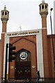 The entrance to The East London Mosque, Whitechapel Road E1