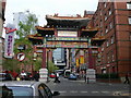 Chinese Gate, Manchester