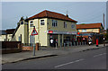 Shop on Bramford Road