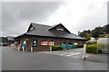 Somerfield store, Dolgellau