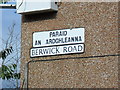 Bilingual signage, Berwick Road, Ardoyne