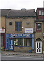 Mubarak Food Company - Leeds Road