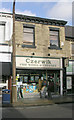 Czerwik Wines & Cheese - Commercial Street