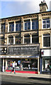 Matrix Media World - Commercial Street