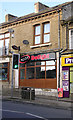 Pizza Delight - Thornton Road