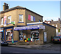 Thornton DIY & Hardware - Thornton Road