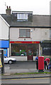 Maxim Chinese Takeaway - Thornton Road