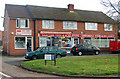 Shops on Lewis Road, Radford Semele