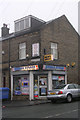 Khizar Stores - Fagley Road