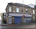 Chirag Fabrics & Boutique - Otley Road