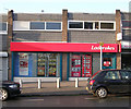 Ladbrokes - Otley Road