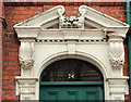 Ornamental doorway, Belfast