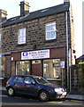 Dental Surgery - Town Street