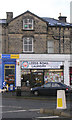 Leeds Road Laundry - Leeds Road