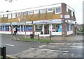 The Co-Op at the junction of Catherington Lane and Kings Mede