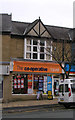 The co-operative travel - Brook Street