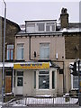 Wok Wok Takeaway - Bradford Road