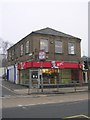 KFC - Bradford Road