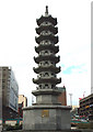 Birmingham Peace Pagoda