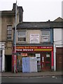 Keighley Bed Centre - Bridge Street