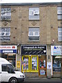 Keighley Newsagent - North Street