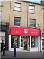 phones 4U - King Street