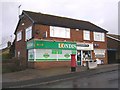 Newsagents, Trentham Drive