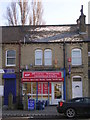 Off Licence & Newsagents - Bradford Road