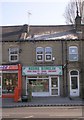 Medina Bismillah - Bradford Road