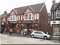 The Horley Bookshop BEFORE