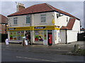 Premier Convenience Store - Gale Lane