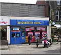 Blockbuster Video - Queen Street