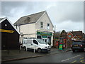 Conservatory shop, near Biggin Hill