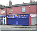 Celtic Dragon Tattoo Studio - Town Street