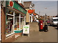 Dorchester: Victoria Park Post Office and postbox № DT1 109