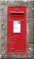 George V postbox