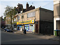 Shops on Haddo Street, Greenwich