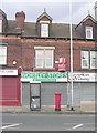 Wortley Stores - Tong Road