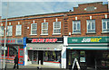 The Skate Shop and Subway on Parkstone Road