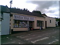 Spratton Village Store